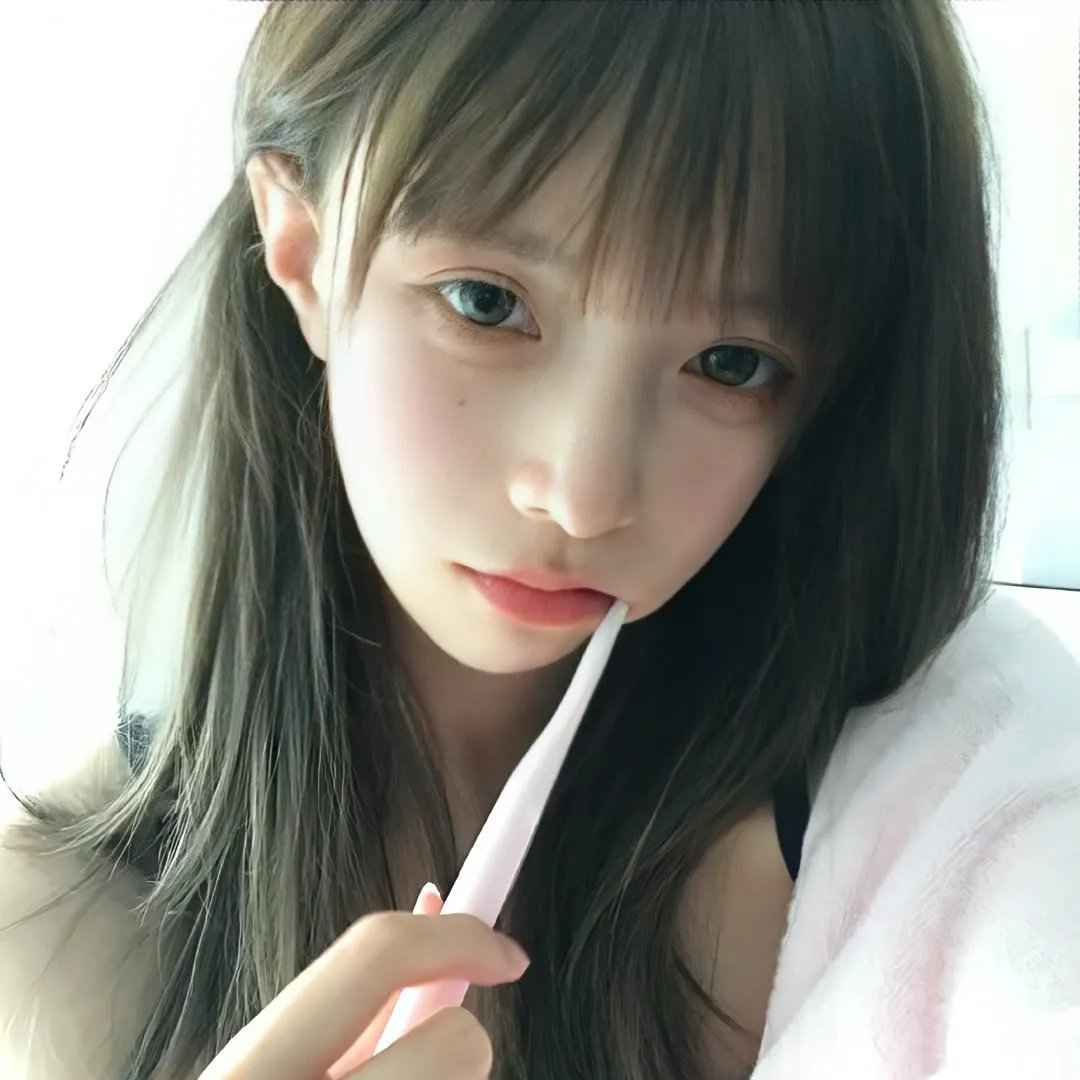 无邪